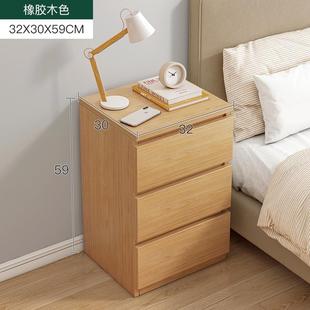 实木色床头柜现代简约卧室小型床边柜家用简易新款床头柜子储物柜