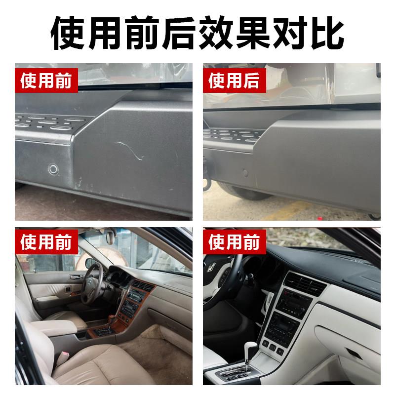 汽车内饰改色自喷漆塑料仪表台门板皮革翻新改色汽车用品大全实用