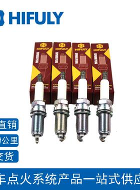 铱铂金火花塞IFR5N10  适用于路虎揽胜 捷豹XJ/XJ8/XJ8L 4.2