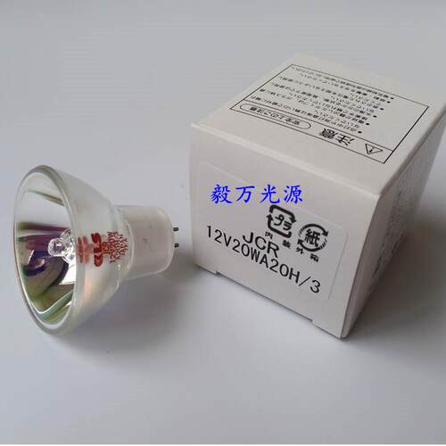 KLS原装JCR12V20WA20H/3酶标仪灯泡12V20W显微镜灯杯