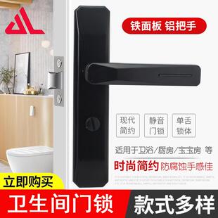 铝合金卫生间门锁卫浴门锁孔距110单舌厨房无钥匙厕所门把手锁具