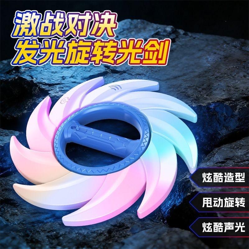 艾斯可发光旋转奥特曼玩具专区