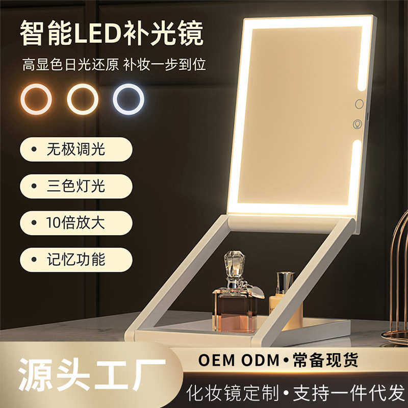 妆可带手持灯代发镜子led可补折叠款现货化妆镜美梳妆镜爆升降光