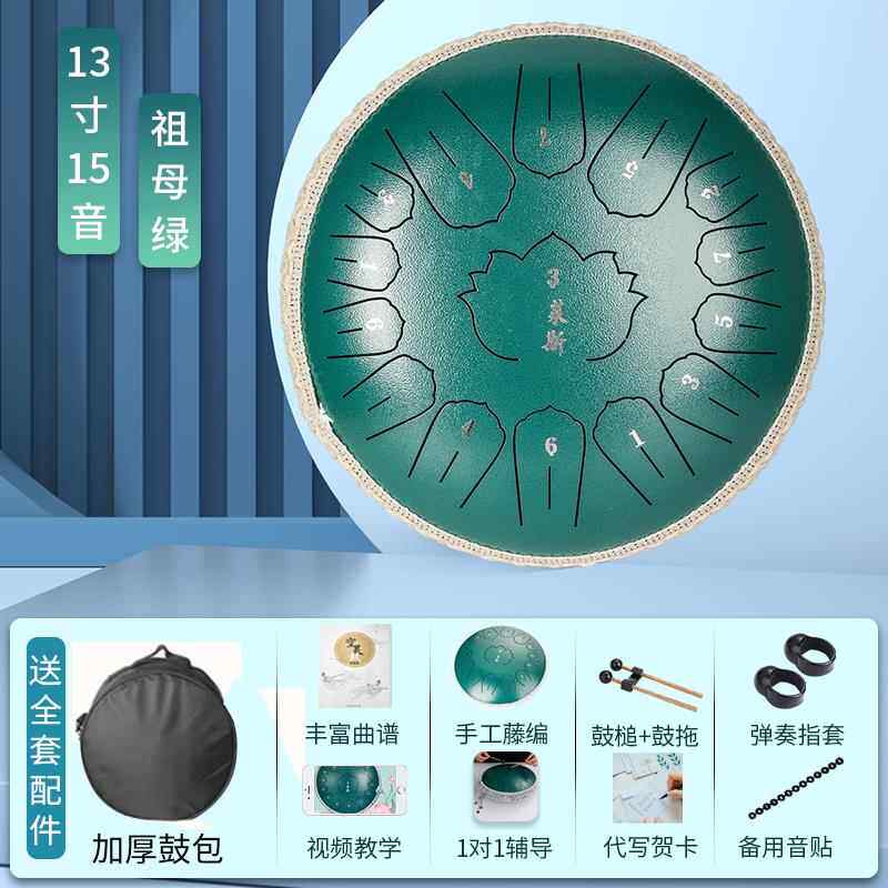 高档空鼓乐器15音专业级儿童空梵语音鼓盘手成人儿童初学者正品乐