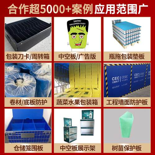 PP塑料中空板瓦楞板现货垫板围板隔板防护板内衬瓶拖板均可环保