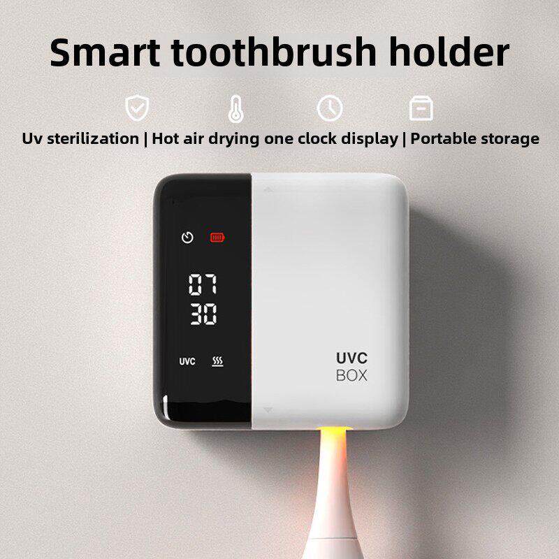 铜蓝智能烘干风干式牙刷消毒器紫外线杀菌消毒免打孔牙刷存放架