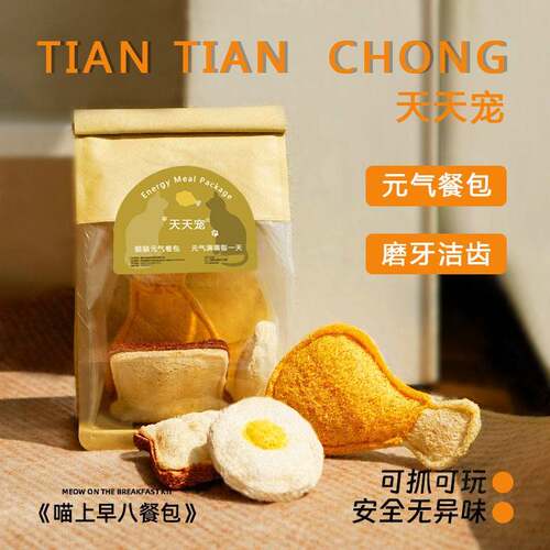 丝瓜络猫咪磨牙玩具 自嗨解闷洁牙逗猫棒 猫啃咬玩具