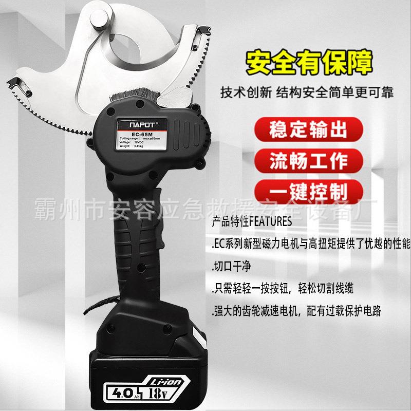 电缆剪液压剪电动剪充电剪棘轮剪其他工具其他其他液压压接钳图片