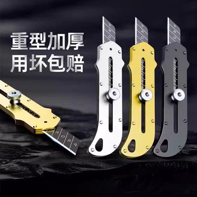 Stainless Steel Utility Knife, Paper Cutter, Wallpaper Knife