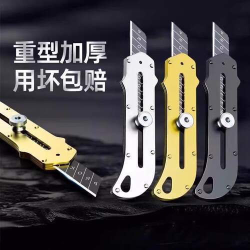 Stainless Steel Utility Knife, Paper Cutter, Wallpaper Knife