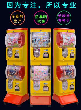 厂动家 双层扭蛋NTN机 币自售货机 扭蛋機玩具 童儿扭蛋投機