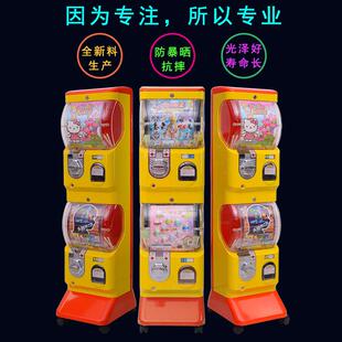 厂动家 双层扭蛋NTN机 币自售货机 扭蛋機玩具 童儿扭蛋投機