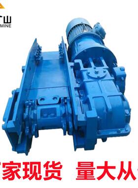 40T刮板机机头架矿用配件机头总成矿用刮板机机头总成机头架