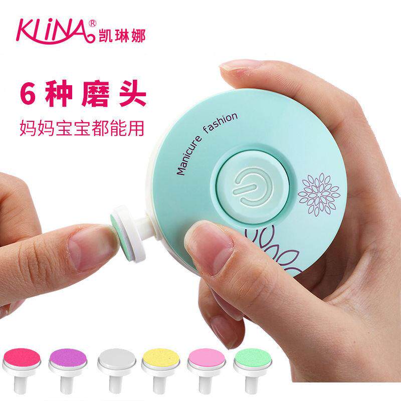 【6磨头套装】护理美甲器儿童成人电动磨甲器修甲器修脚指甲工具