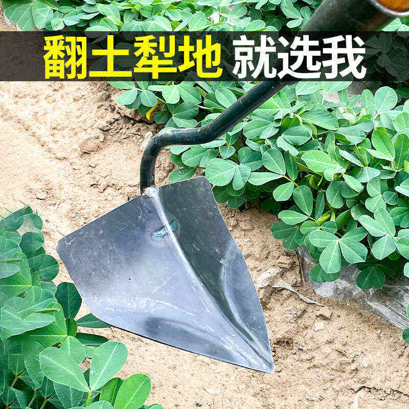 起垄锄开沟三角锄头农用松土翻垄工具家用种菜除草犁地施肥手拉梨