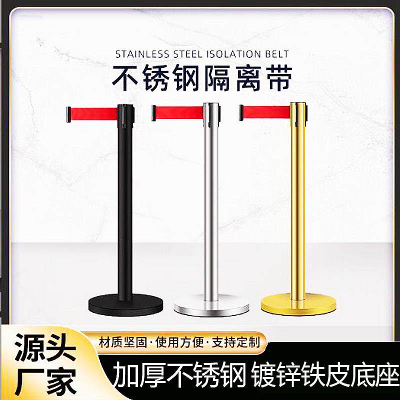 加厚一米线 线栏杆隔离带伸缩带警戒线 线栏杆座银行排队护栏礼宾