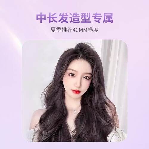 卷发棒大卷40mm大号负离子持久定型大直径超大波浪神器卷棒