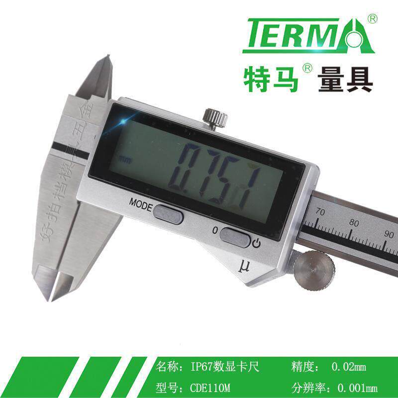 特马TERMA数显卡尺分辨率三位小数点高精度防水防油IP67不锈钢