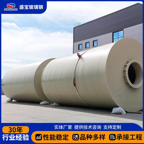 PPH搅拌耐酸碱化工液体储存罐缠绕一体成型塑料搅拌罐 pp储罐