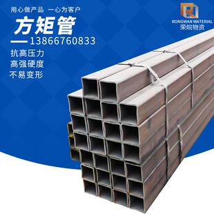 销售 冶金工业空心无缝方矩管可来图定尺 冷拔无缝方管Q345B