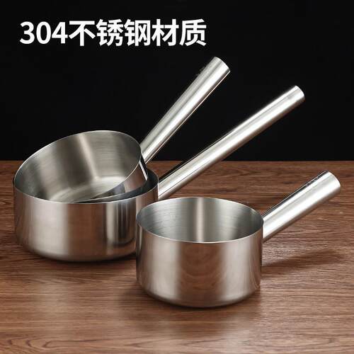304食品级水瓢水舀子水壳水勺不锈钢加厚大号长柄平底长把工业酒