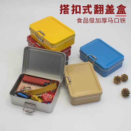 铁盒收纳盒马口铁翻盖盒小物件礼品锁扣小茶叶包装铁罐糖果盒子