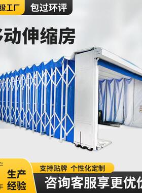 wow移动式伸缩喷漆房大型钢结构轨道式电动折叠无尘打磨房环保