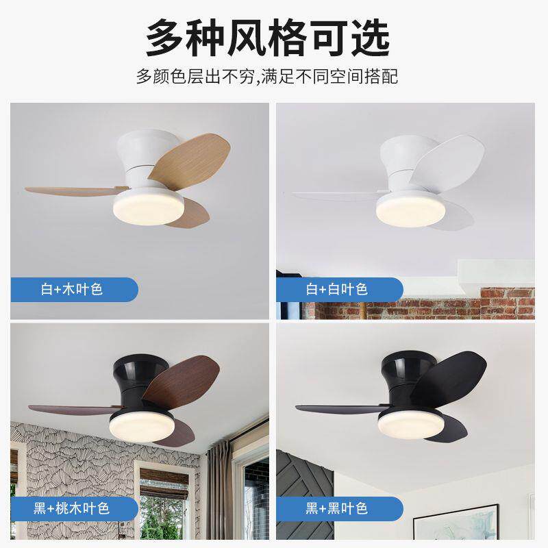 226新款吊扇风扇电灯吸顶餐家用客厅厅卧0室简约静音GQH扇一体吊
