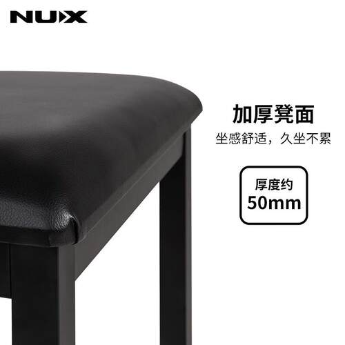 NUX 钢琴凳电子琴凳 琴凳带储物箱书箱