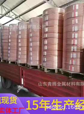 TP2蚊香盘管毛细管螺纹管大口径空调制冷管无氧铜管T2紫铜管盘圆