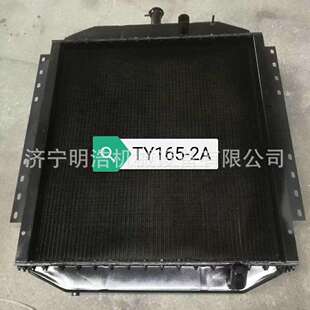 宣工推土机TY220水箱 推土机全车配件 散热器总成
