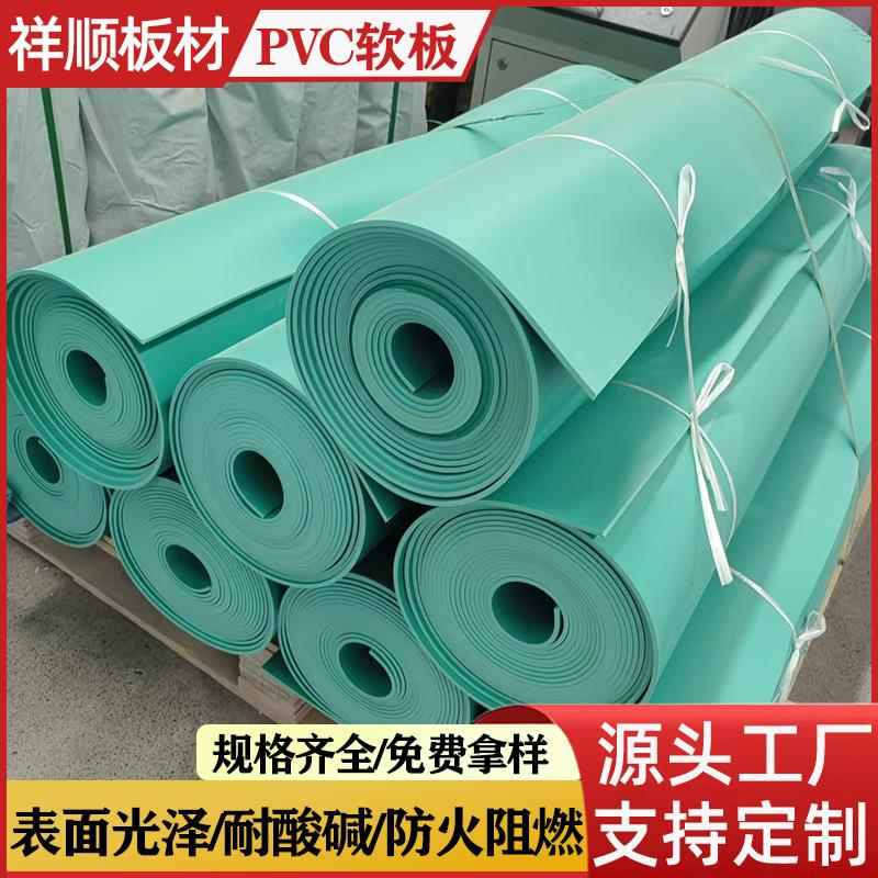 PVC软板绿色A级全新料防震防潮耐酸碱容器设备内垫衬里电器护罩