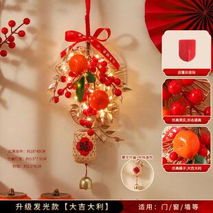 乔迁之喜入户门福字门把手挂件新居客厅装饰挂饰搬家入宅仪式用品