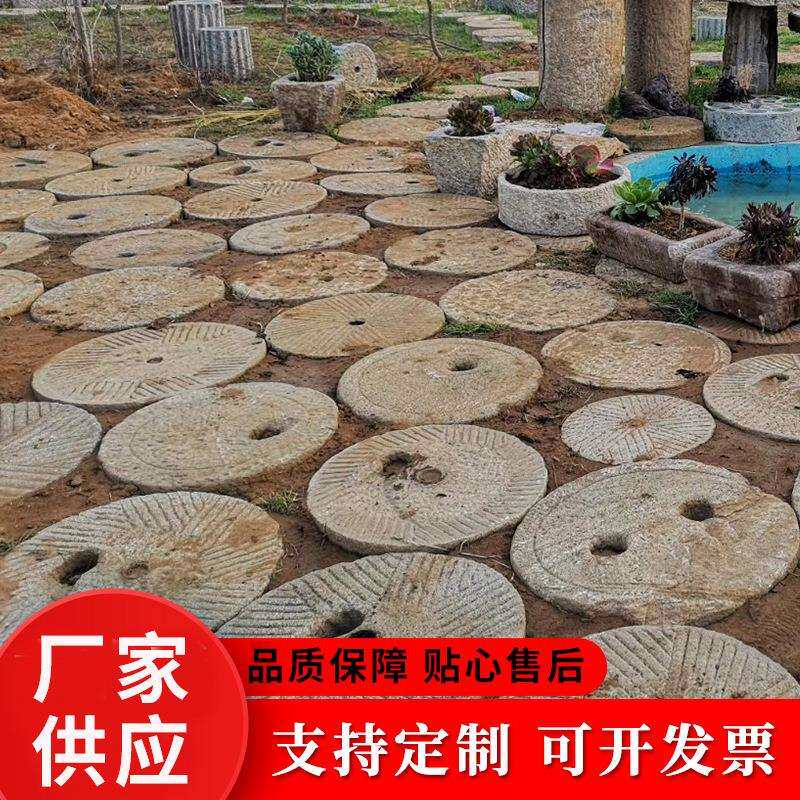 石雕磨盘民间旧石器圆盘铺路地石景区园林铺路石磨盘老石头磨盘