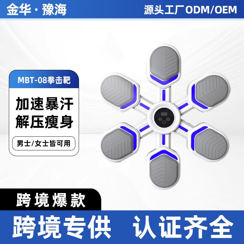拳击机沙袋散打训练拳器材沙包成人儿童锻炼墙靶家用专业训练