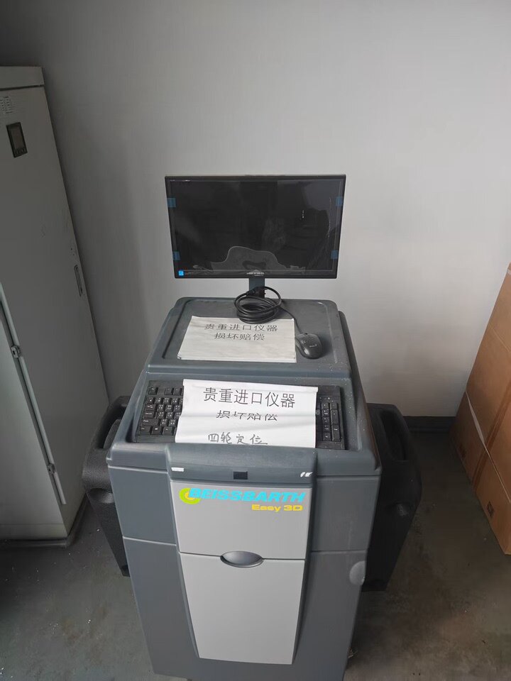 4月29日宁波某企业处置废旧四轮定位仪四柱举升机可移动空气压缩机HTT-VIN码警用车辆查验终端各一台（切勿盲拍）网络拍卖公告