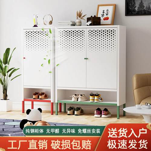 新款家用钢制鞋柜室外门口落地鞋架入户玄关多层简约大容量收纳柜