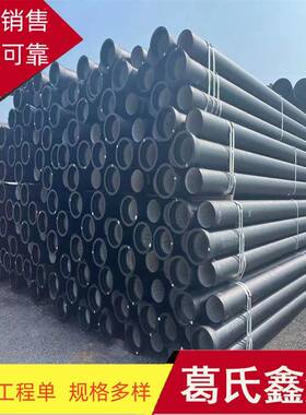 供应球墨铸铁管dn400供水球墨铸铁管自锚管球墨铸铁管件