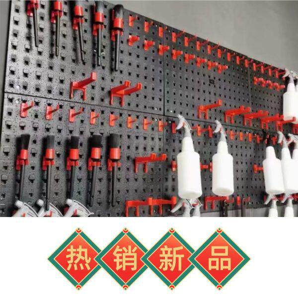 工具挂板洗车店置物架汽车美容收纳设备全套工具套装塑料洗美