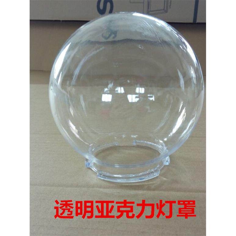 透明亚克力圆球形灯罩户外防水围墙柱头景观路灯灯罩不碎球门柱灯