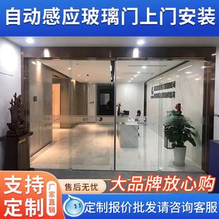 电动门自动门感杭州办公室人脸指纹钢化玻璃有无框上门安装维修