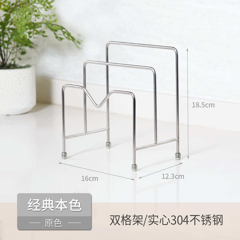托架 9qxc304架锅案板砧板不锈钢盖家用一体放置锅盖架子菜架架板