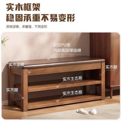 入户实木换鞋门口家MTK长条凳子玄关鞋架可坐可收纳穿鞋门凳进凳