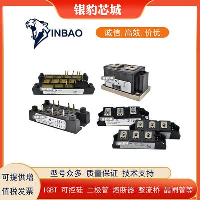 MDD600-14N1 MDD600-18N1 MDD600-22N1 MDA600-14N1原装二极管