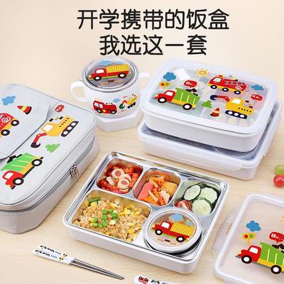 316不锈钢饭盒小学生专用分格餐盘学生便当盒带盖儿童卡通餐盒男