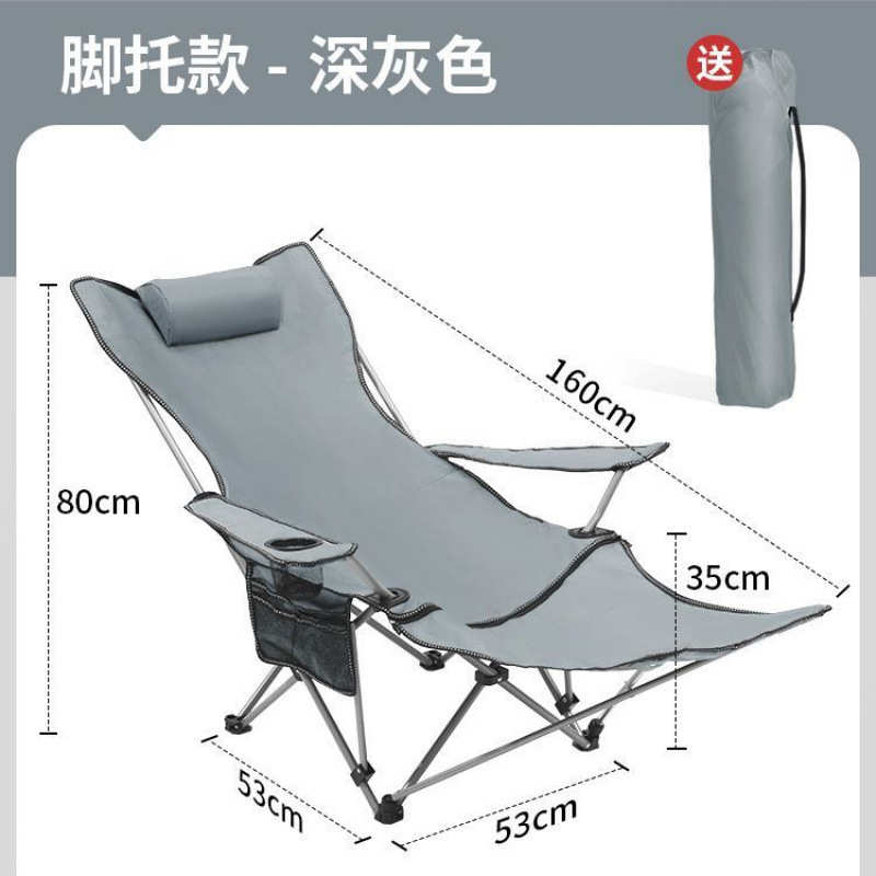 户外折叠月亮椅高背四档调节可坐可躺露营便携式躺椅钓鱼椅子批发