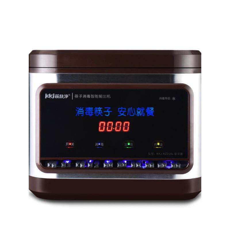 筷快净筷子消毒机餐厅商用消毒柜微电脑智能筷子盒柜器饭店筷子机