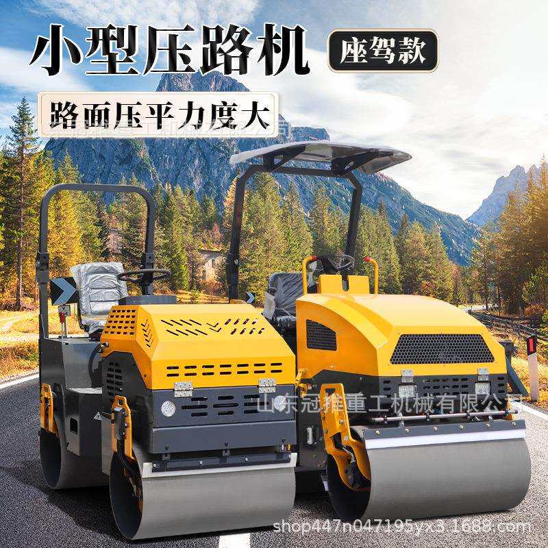 多吨位小型压路机草坪压实压道压土机原厂供应安全稳定