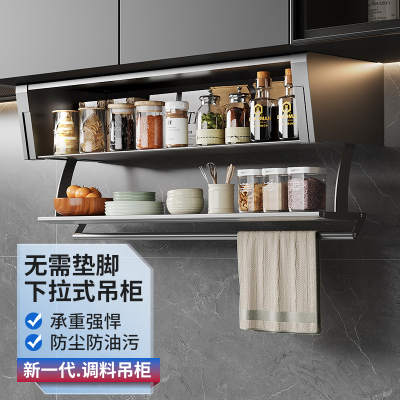 调味料备菜置物架可折叠厨房吊柜下拉式伸缩架双层橱柜收纳备餐架