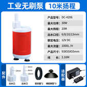 水钻微型打开12v开槽抽供切割机吸水直流小水泵孔潜水泵无米自15